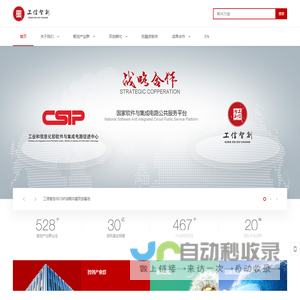 影迷小助手