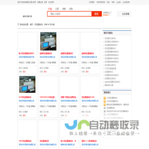 变压器测试仪_变压器测试仪价格|厂家|批发-维库仪器仪表网
