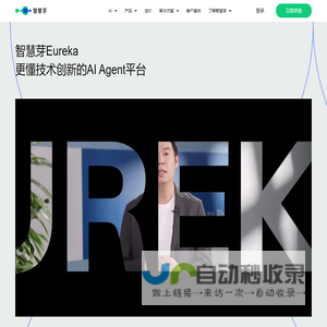 智慧芽官网 - 更懂技术创新的Al Agent平台