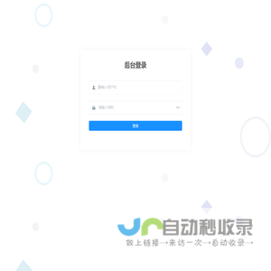 AI问答助手