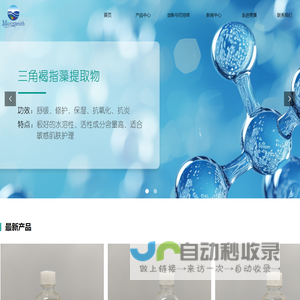 上海美藻生物科技有限公司