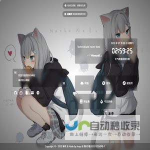 麻衣の主页