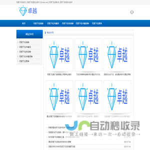 景区滑道_水滑道_玻璃水滑道设计施工_湖北万客莱园林工程有限公司