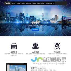 成都兰蒂斯科技有限公司-