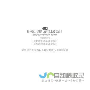 苏州云芯