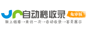 集萃导航，领略数字风光
